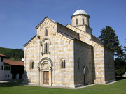 monastre Visoki Decani Kosovo